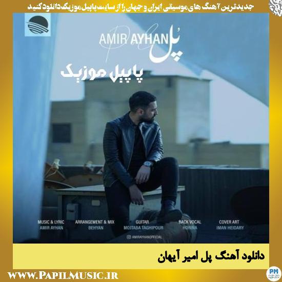 Amir Ayhan Pol دانلود آهنگ پل از امیر آیهان